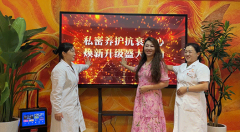 南阳天伦医院私密养护中心